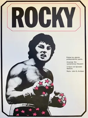 Фигурка Рокки Бальбоа (Rocky Balboa 45th Anniversary) — Funko POP