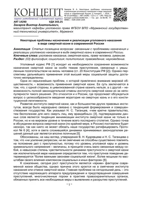 Железного человека оживили и сделали зомби. Художник показал  альтернативного Тони Старка