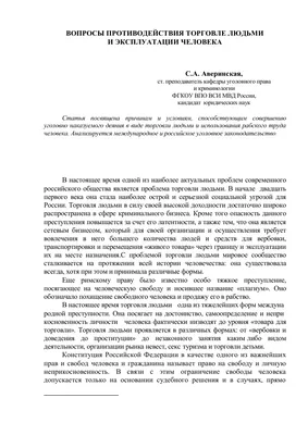 Россия человек арт и америка (67 фото) » идеи рисунков для срисовки и  картинки в стиле арт - АРТ.КАРТИНКОФ.КЛАБ