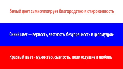 Мастер-класс по изготовлению открытки ко Дню российского флага «Цветок  триколора» в технике оригами (14 фото). Воспитателям детских садов,  школьным учителям и педагогам - Маам.ру