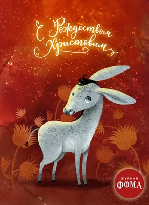 Рождественские открытки с конвертами 6 шт. наборы рождественских открыток  оптом зимние праздничные открытки со снежинкой оленем Рождество | AliExpress