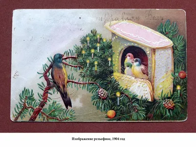 Рождественская открытка \"Олень на санках\" - Кошык Кветак