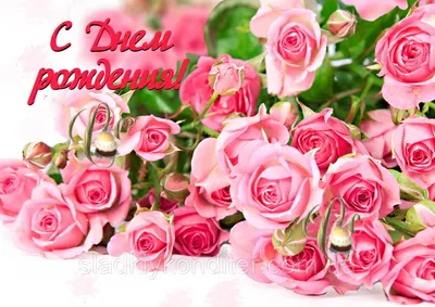 Pin by Оксана Хвостяк on З днем Народження | Birthday wishes flowers, Best  mothers day cards, Mothers day cards