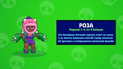 РОЗА ИЗ ПЛАСТИЛИНА, ИСТОРИЯ РОЗЫ, BRAWL STARS, РОЗА, ЛЕПКА SHOW — Видео |  ВКонтакте