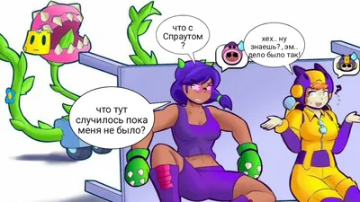 Роза из Бравл Старс (Brawl Stars Rosa): история, как выбить, получить