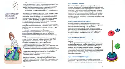 Что делать если у мамы и папы разные взгляды на воспитание ребенка | Школа  жизни | Дзен