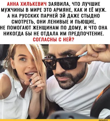 Женская футболка хлопок Люблю русских парней ❤ — купить со скидкой 20% на  «Все Футболки.Ру» | Принт — 101794