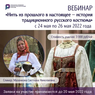 Русский народный костюм \"Дарья\" синяя купить в Москве по цене 2 500 руб.