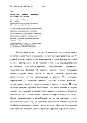 Русские народные костюмы представляет выставка «Невеста», открывшаяся в  Усолье в «Доме Брагина»