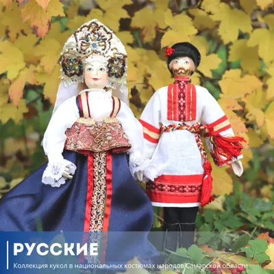 Коллекция русской народной одежды. Фото | Русская мода, Модные стили, Одежда