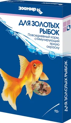 Корм РЫБЯТА \"Золотая рыбка\" хлопьевидный основной для золотых рыбок 10 г