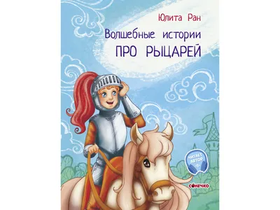 Тысячелетние артефакты рыцарей нашли в Польше - фото | РБК Украина