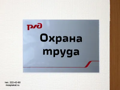 В РЖД раскрыли сроки создания высокоскоростного поезда нового поколения -  Газета.Ru | Новости