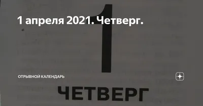 С 1 апреля 2021 г. изменился подход к размеру и правилам назначения пособия  для детей от трех до семи лет малообеспеченным семьям – Новости – Окружное  управление социального развития (Талдомского городского округа, городского  округа Дубна)