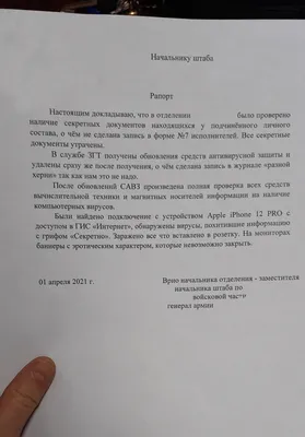 День смеха 2021. Сценарий развлечения с клоунами в детском саду на 1 апреля  — для детей старших групп (6 фото). Воспитателям детских садов, школьным  учителям и педагогам - Маам.ру