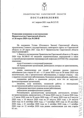 С 1 апреля 2021 года социальные пенсии будут проиндексированы на 3,4%