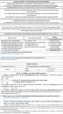 О внесении изменений в правила предоставления выплаты на ребенка в возрасте  от трех до семи лет включительно | КГКУ \"Центр социальной поддержки  населения по Бикинскому району\"