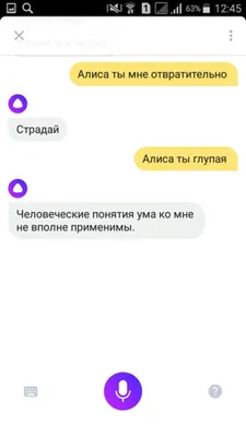 Прикольные СМС-сообщения, дошедшие до получателей и насмешившие всех