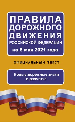 индонезия бекаси 1 мая 2021 : азиатка в красном платье и маске на лице  стоит на озере к востоку от бекаси Стоковое Изображение - изображение  насчитывающей платье, красно: 218108229