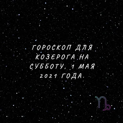 1 мая 2021 - Поздравления с 1 мая шуточные - 1 мая картинки прикольные -  День труда - Международный день солидарности трудящихся - 1.05.2021