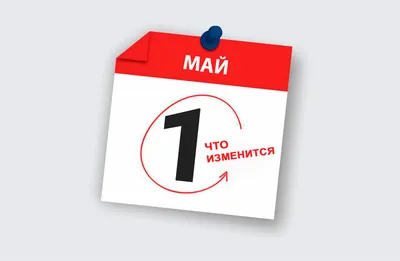 Большие выходные в Гомеле. Куда сходить 30 апреля – 3 мая?
