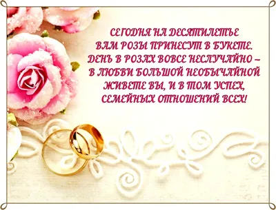 Купить Сувенирные оловянные монеты на годовщину свадьбы 10 лет выгодно -  olovoley.ru