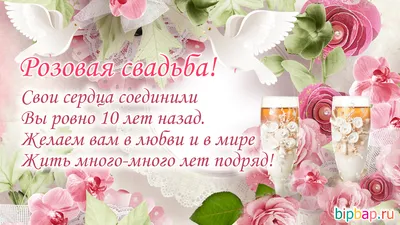 Медаль из олова «10 лет. Оловянная свадьба» | AliExpress