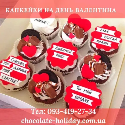 Бенто торт на 14 февраля любимому на заказ по цене 1500 руб. в кондитерской  Wonders | с доставкой в Москве