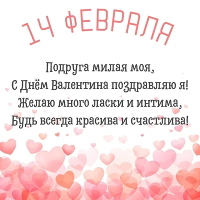 Прикольные открытки и смешные картинки с Днем Святого Валентина на 14  февраля