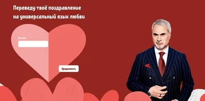 Подарочная открытка валентинка, на день рождения, 14 февраля \"Ты нашел  путь\" открытка парню, девушке, любимой или подруге. - купить с доставкой в  интернет-магазине OZON (1279438746)