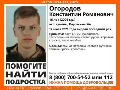 Торты на 16 лет парню 55 фото с ценами скидками и доставкой в Москве