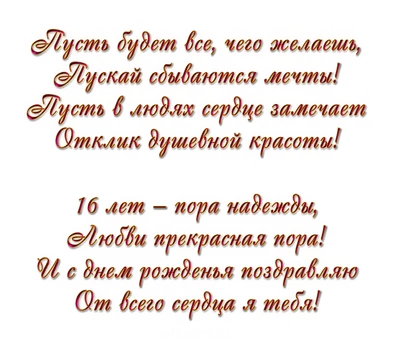 Композиция из шаров на 16 лет в серебре сыну - купить с доставкой в Москве,  цена 3 525 руб.