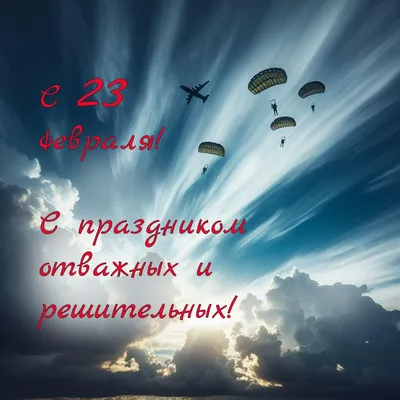 Купить Ночник- Герб ВДВ/подарок мужчине, папе, парню, военному, десантнику  на 23 февраля, на день рождения, на Новый год, От батарейки, От порта USB  по выгодной цене в интернет-магазине OZON (963874803)