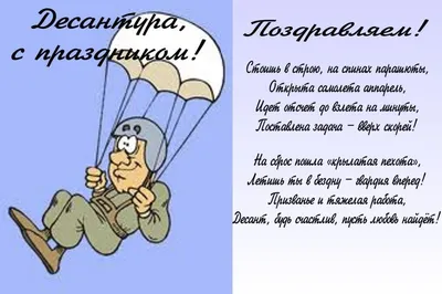 Поздравляем и принимаем поздравления - Стр 54 - Отдых в Абхазии - отзывы,  советы, рекомендации