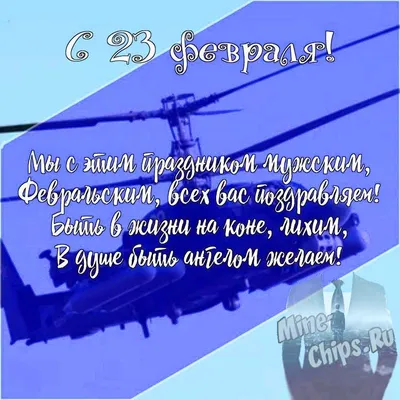 Что подарить мужчине на 23 февраля? | Светлана Эйрих | Дзен