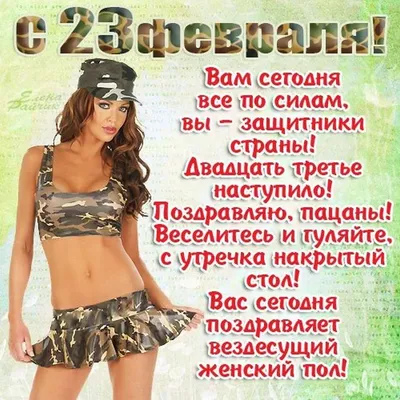 23 февраля – День защитника Отечества – Новости из Кыргызстана – АКИpress