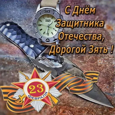 Звезда с нанесением надписи на заказ купить в Москве за 920 руб.