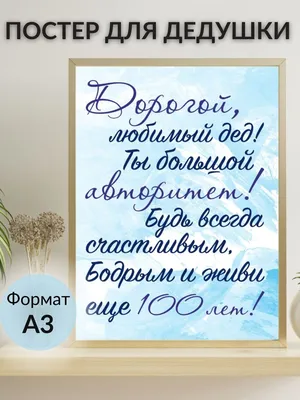 Стихи на 23 февраля / Читать онлайн