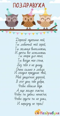 Открытки на 23 февраля для папы: 100 картинок с поздравлениями отцу в День  защитника отечества