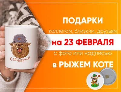 Открытка с днем защитника отечества 23 февраля — скачать бесплатно