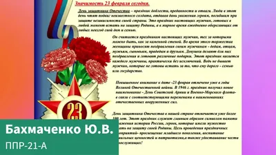 23 февраля подарки Севастополь - Изготовление печатей и штампов, печать на  футболках и кружках Севастополь