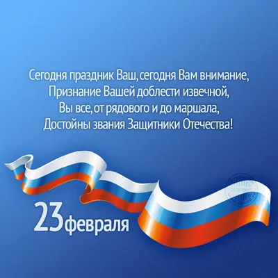 Поздравления | Российский союз промышленников и предпринимателей - 2015 -  2015
