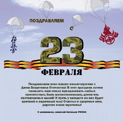 Торт на 23 февраля коллегам по работе на заказ по цене 1050 руб./кг в  кондитерской Wonders | с доставкой в Москве