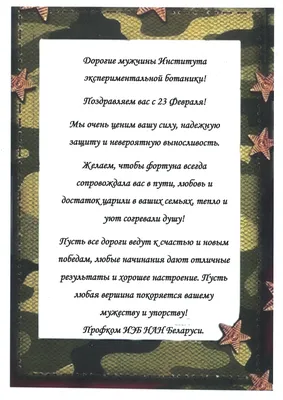 Подарки на 23 февраля коллегам! (id 89397043), купить в Казахстане, цена на  Satu.kz