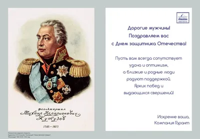 Подарки на 23 февраля коллегам! (id 89397043), купить в Казахстане, цена на  Satu.kz