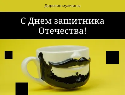 Выпуск № 48. 23 февраля - День защитника Отечества!