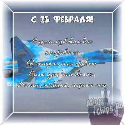 Подарок на 23 февраля коллегам по работе, бумажный блок \"Россия\", 200  листов 801-207 купить - Цена 150 руб. - Москва