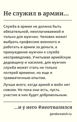 Жена леброна: ты не служил! Какой тебе подарок на 23 февраля ? Леброн: я  полтора года играл с Уэстбруком. | ВКонтакте