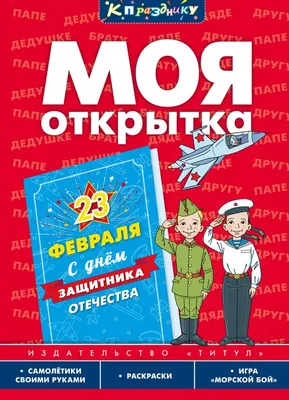 Что подарить парню на 23 февраля, 153 оригинальных идеи подарка парню на 23  февраля