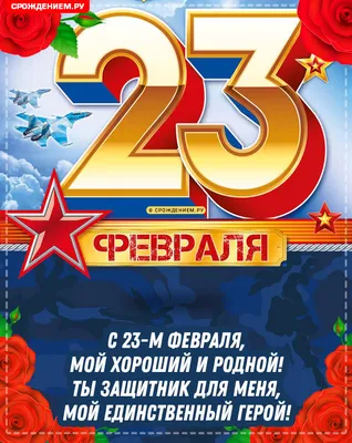 Подарок любимому мужчине на 23 февраля Полотенце с вышивкой в  интернет-магазине Ярмарка Мастеров по цене 1700 ₽ – UE0K8RU | Сувениры с  пожеланиями, Псков - доставка по России